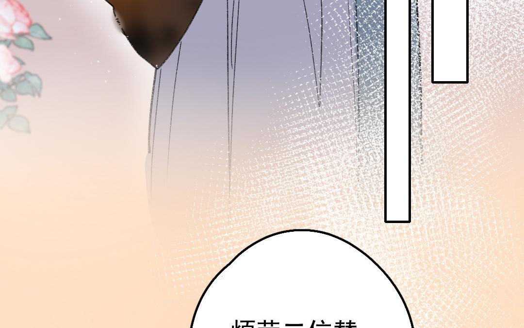 146.第145话 质问(1/2)-第146话