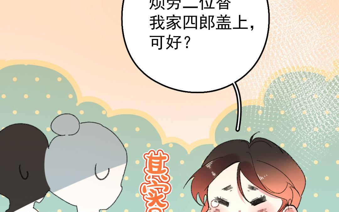 146.第145话 质问(1/2)-第146话