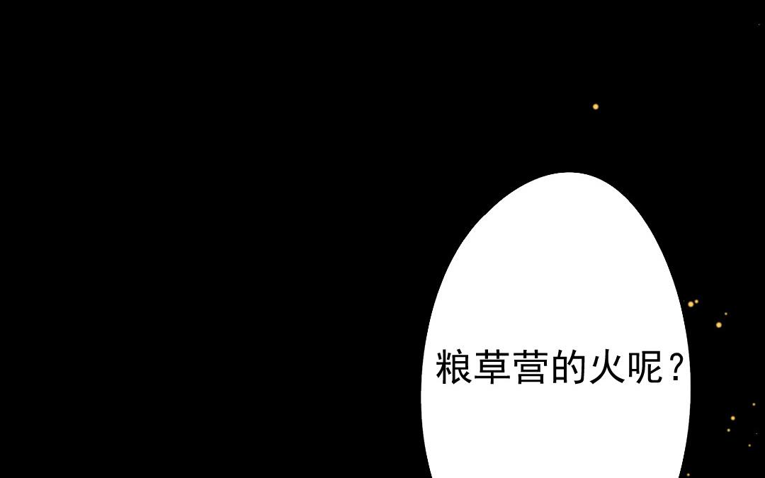 148.第147话 逃脱(1/2)-第148话