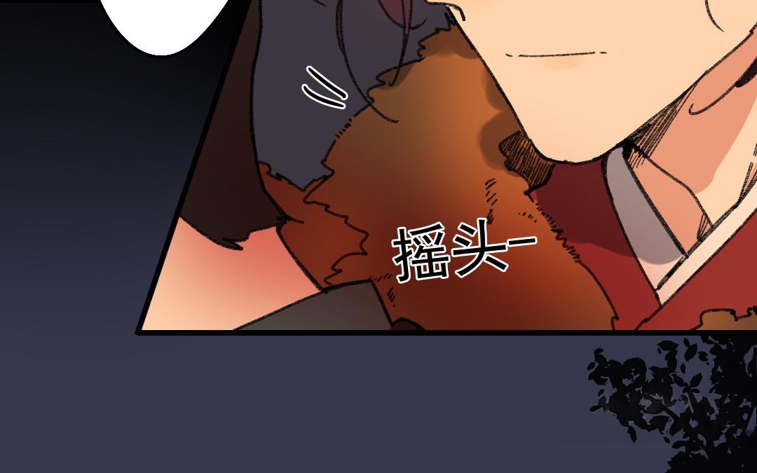 150.第149话 保护(1/2)-第150话