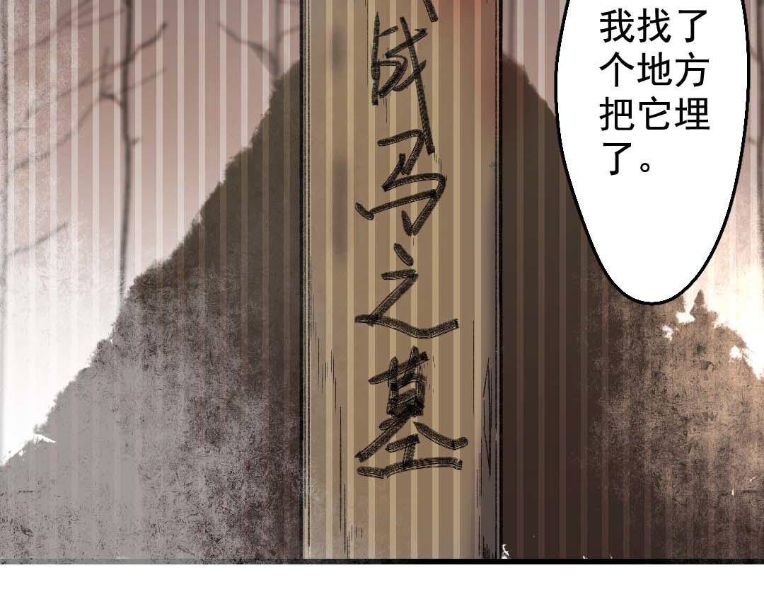 150.第149话 保护(1/2)-第150话