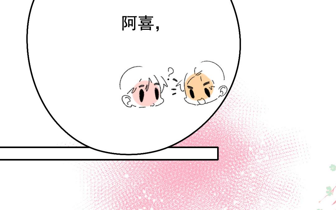 150.第149话 保护(1/2)-第150话