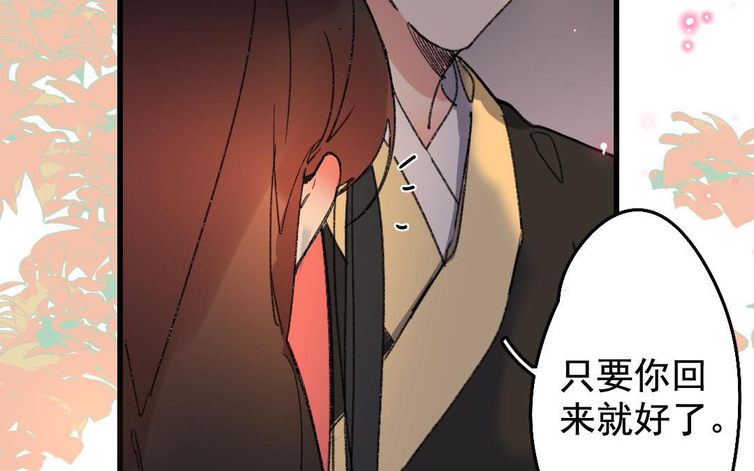 150.第149话 保护(1/2)-第150话