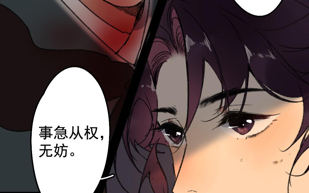 150.第149话 保护(1/2)-第150话