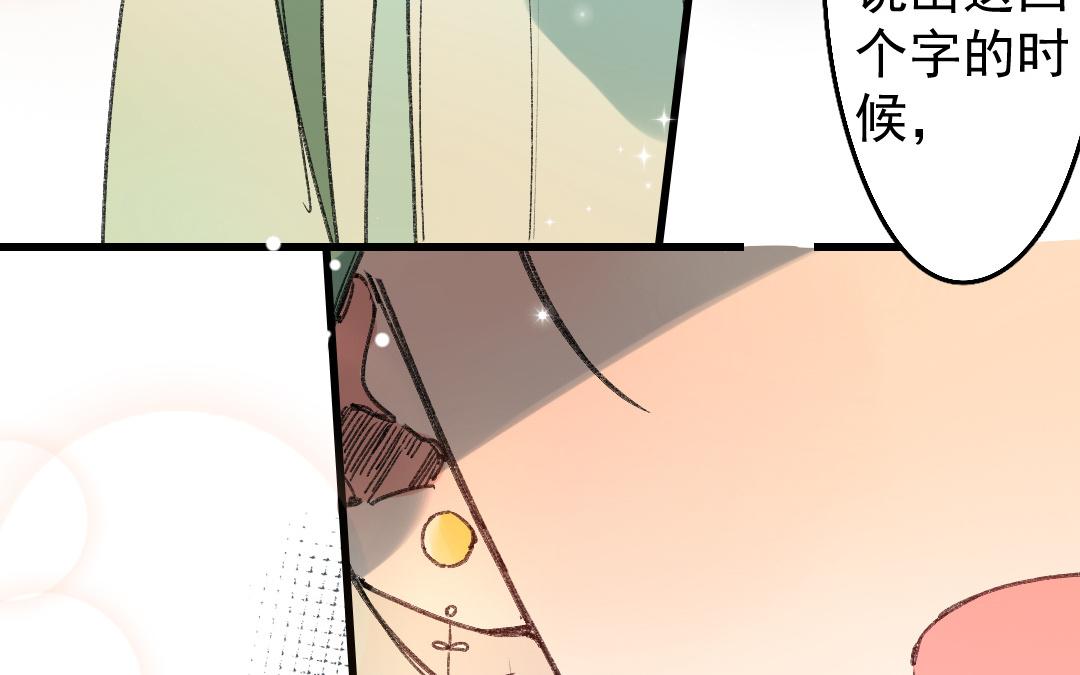 152.第151话 坦诚(1/3)-第152话