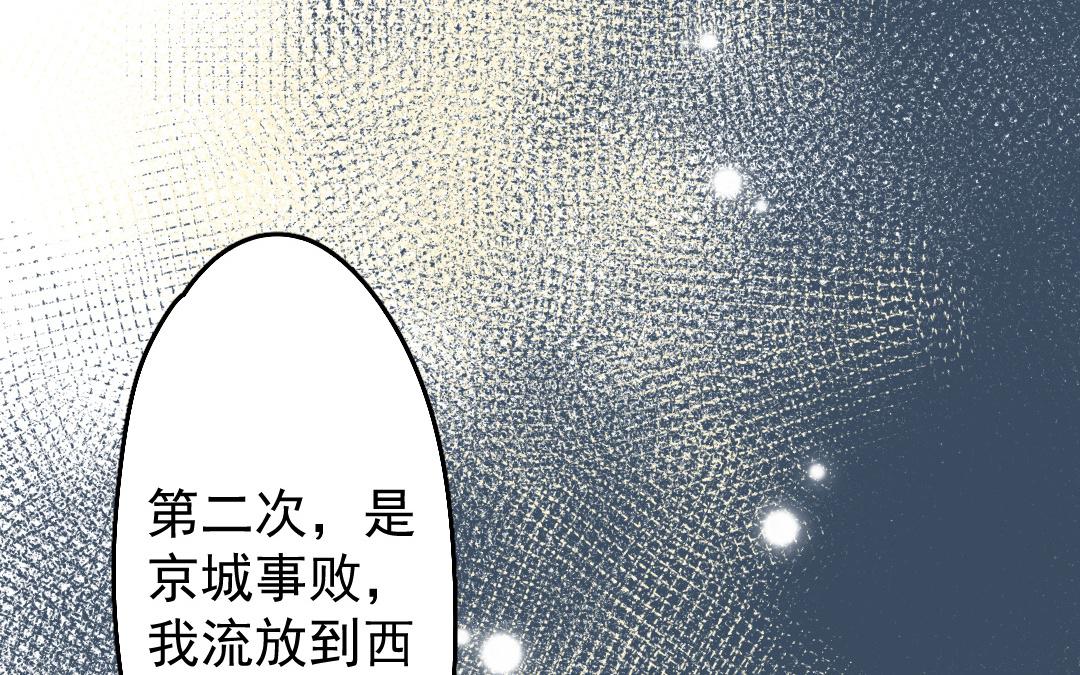 152.第151话 坦诚(1/3)-第152话