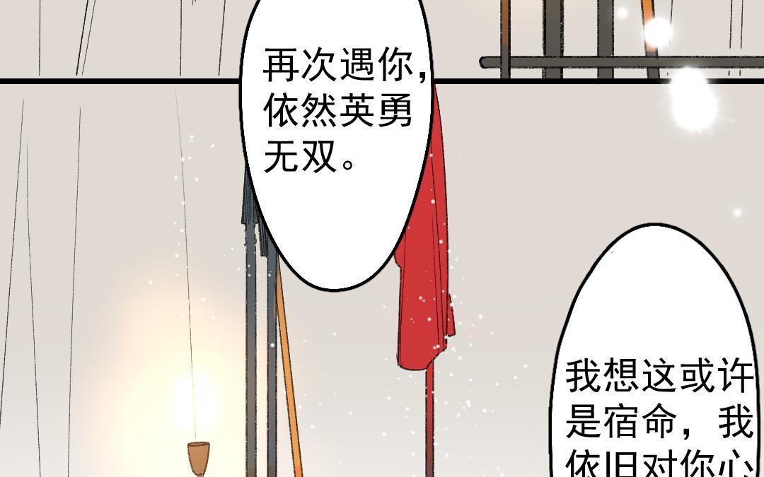 152.第151话 坦诚(1/3)-第152话