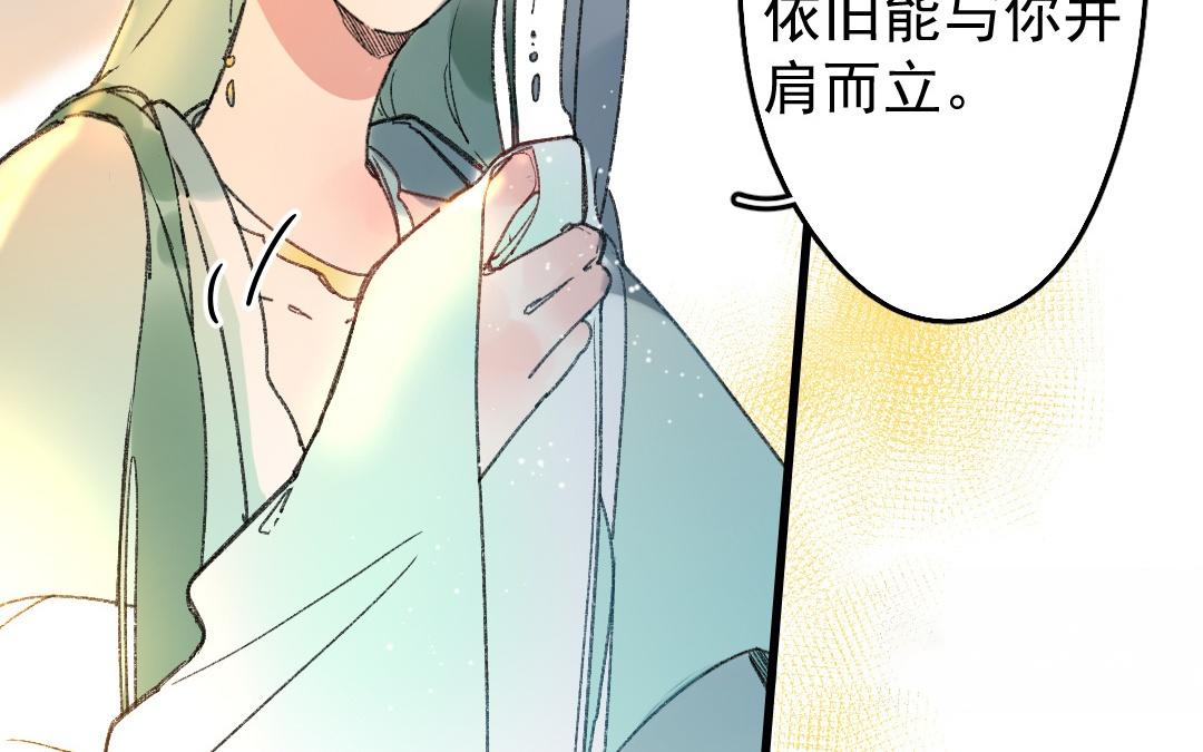 152.第151话 坦诚(1/3)-第152话