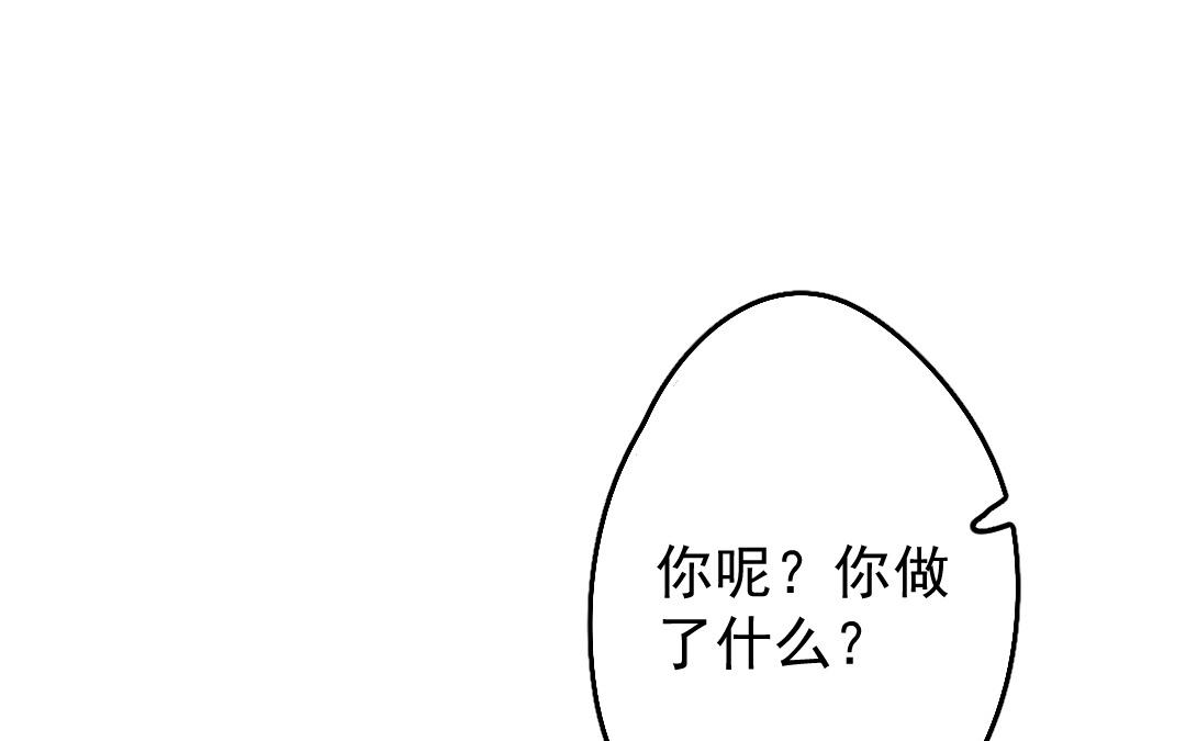 152.第151话 坦诚(1/3)-第152话
