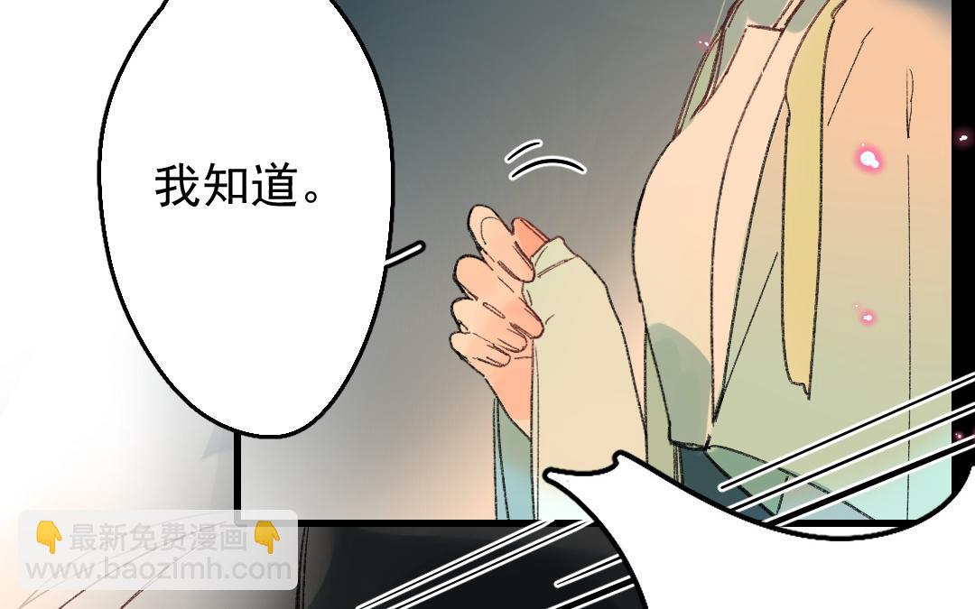 152.第151话 坦诚(1/3)-第152话