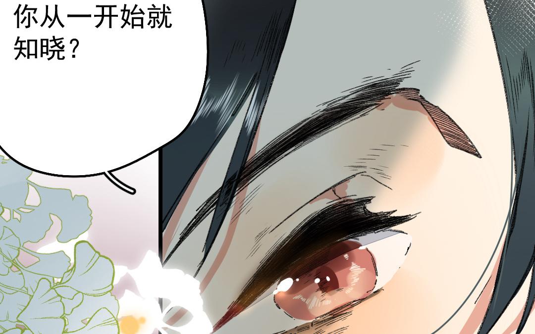 152.第151话 坦诚(1/3)-第152话