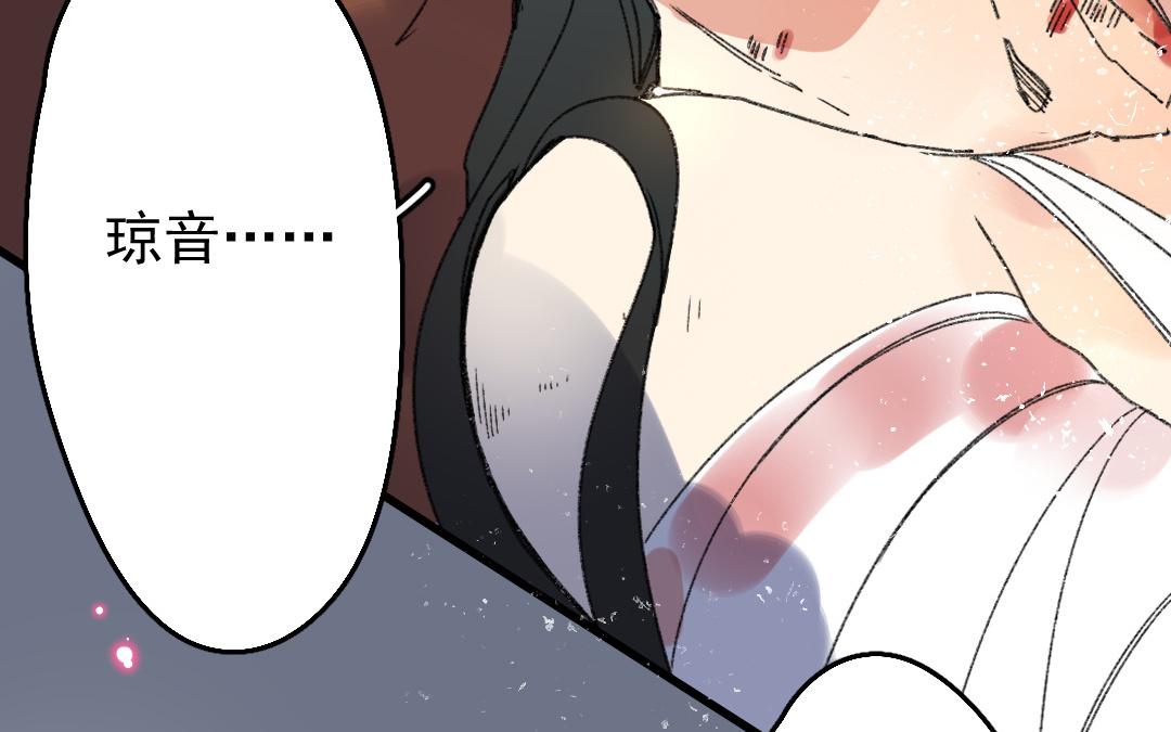 152.第151话 坦诚(1/3)-第152话