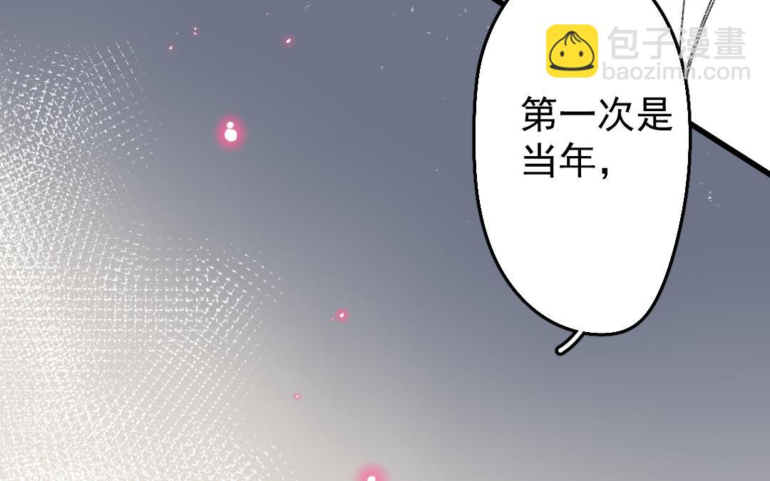 152.第151话 坦诚(1/3)-第152话