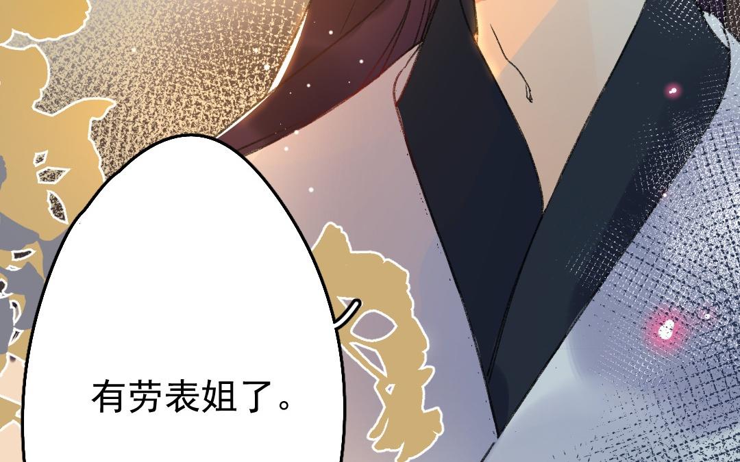 154.第153话 送别(1/3)-第154话