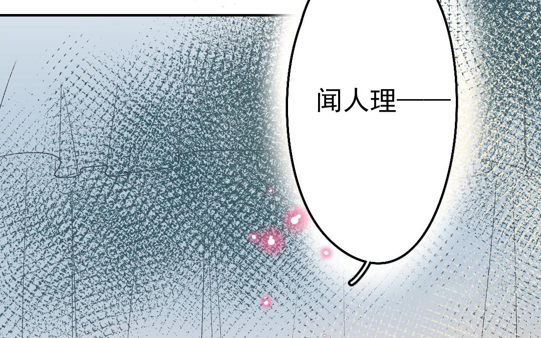154.第153话 送别(1/3)-第154话