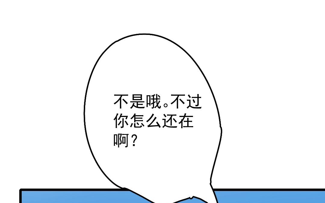 156.第155话 意外(1/3)-第156话