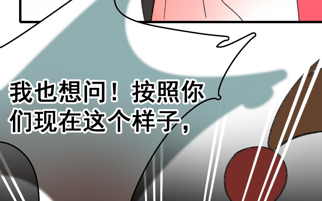 156.第155话 意外(1/3)-第156话