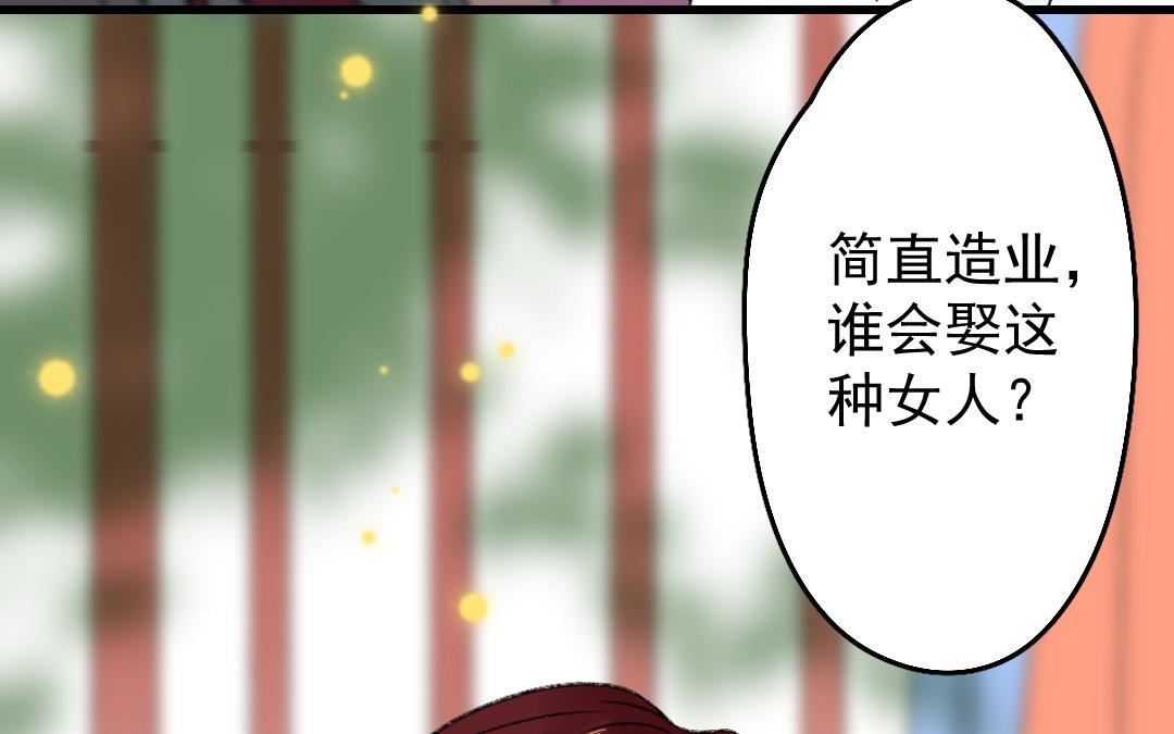 156.第155话 意外(1/3)-第156话