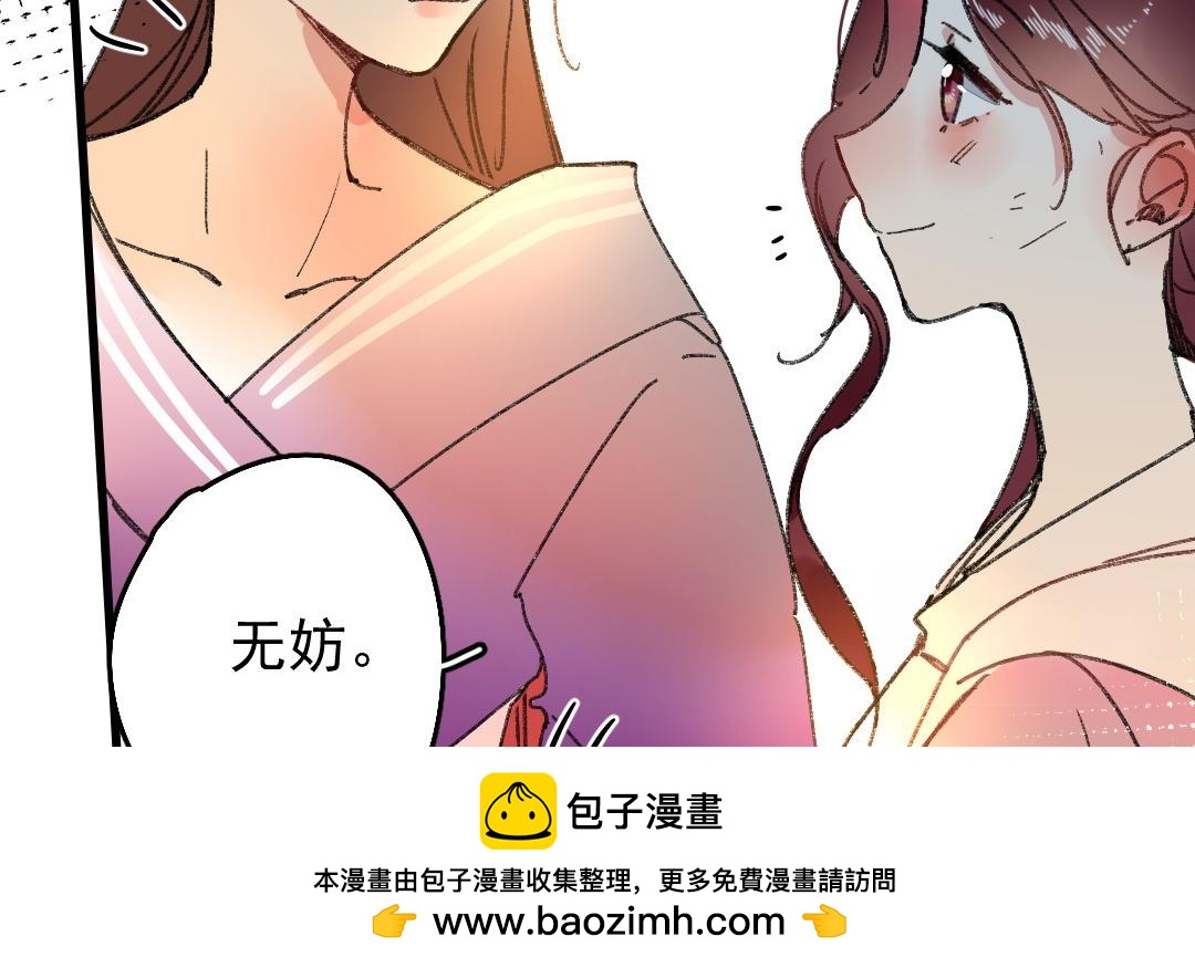 156.第155话 意外(1/3)-第156话
