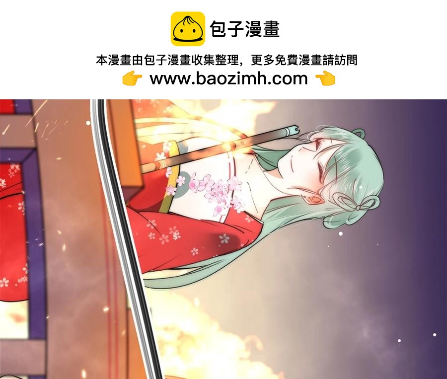 16.第16话 初登饮月居(1/3)-第16话