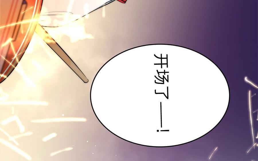 16.第16话 初登饮月居(1/3)-第16话