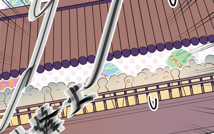 16.第16话 初登饮月居(1/3)-第16话
