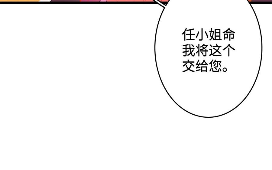 16.第16话 初登饮月居(1/3)-第16话