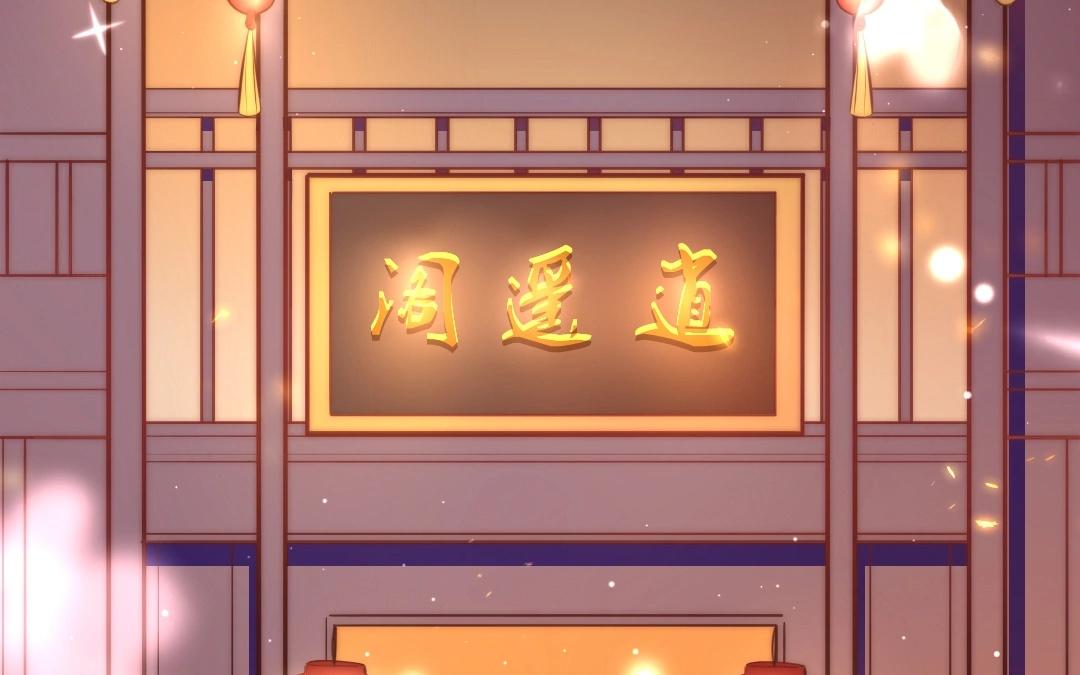 18.第18话 倾城佳人(1/3)-第18话
