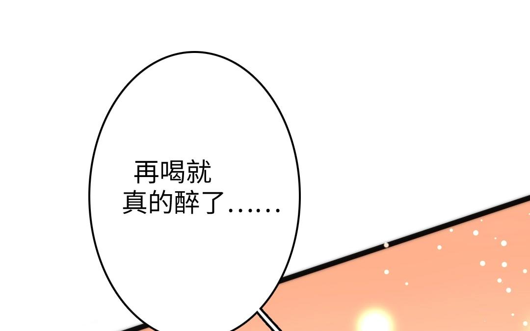 18.第18话 倾城佳人(1/3)-第18话