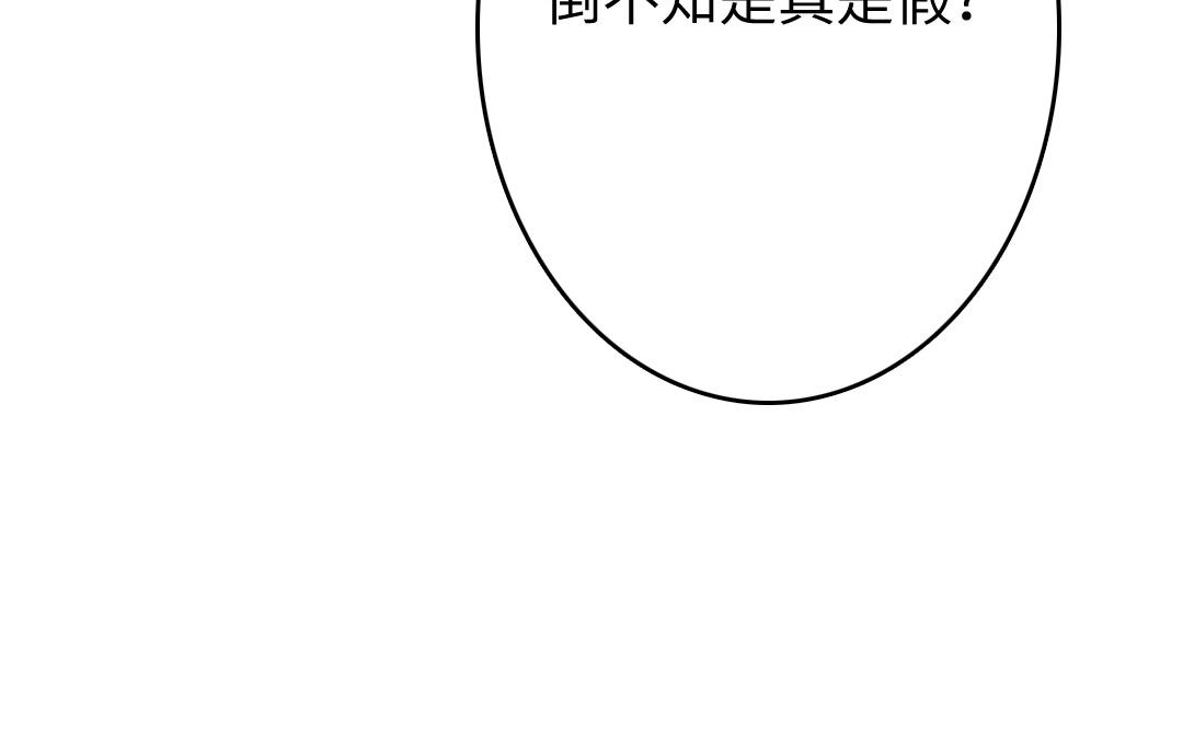 18.第18话 倾城佳人(1/3)-第18话