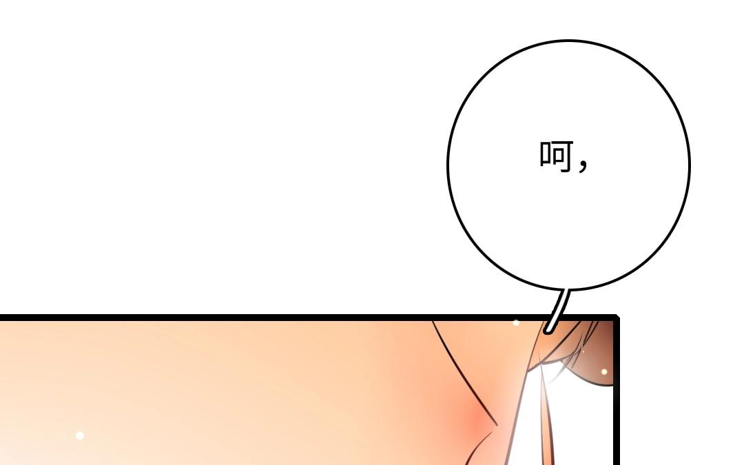 18.第18话 倾城佳人(1/3)-第18话