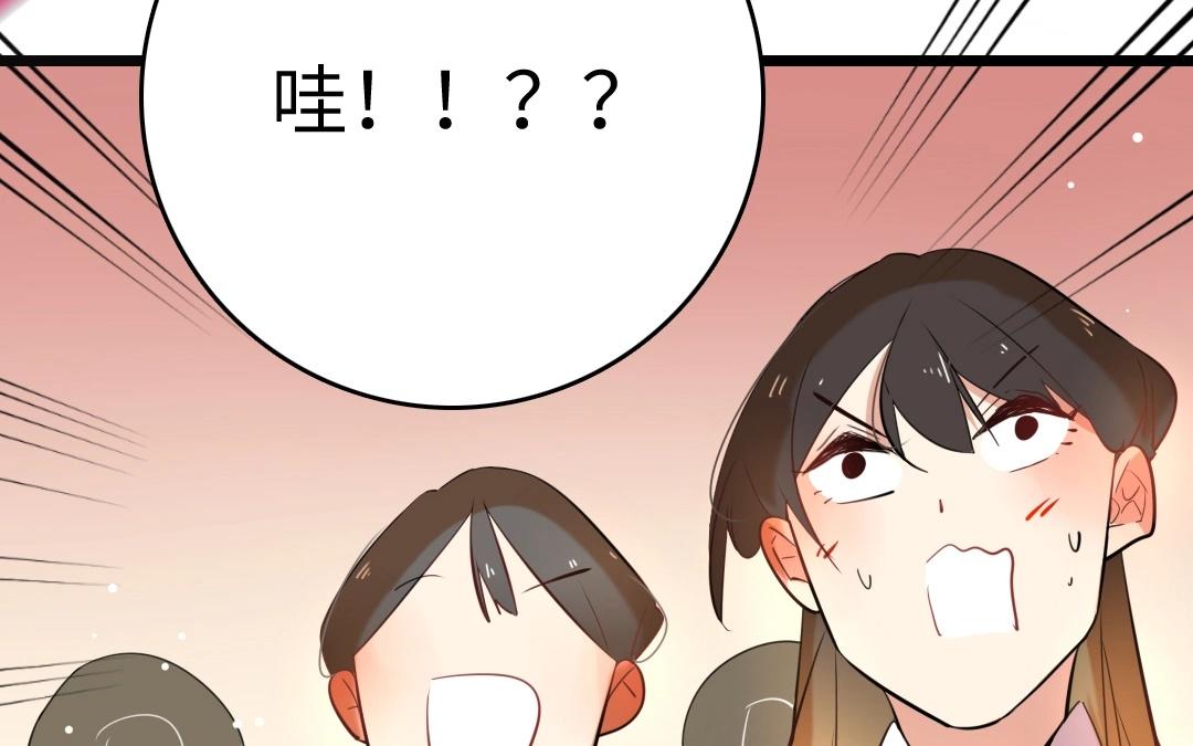 18.第18话 倾城佳人(1/3)-第18话