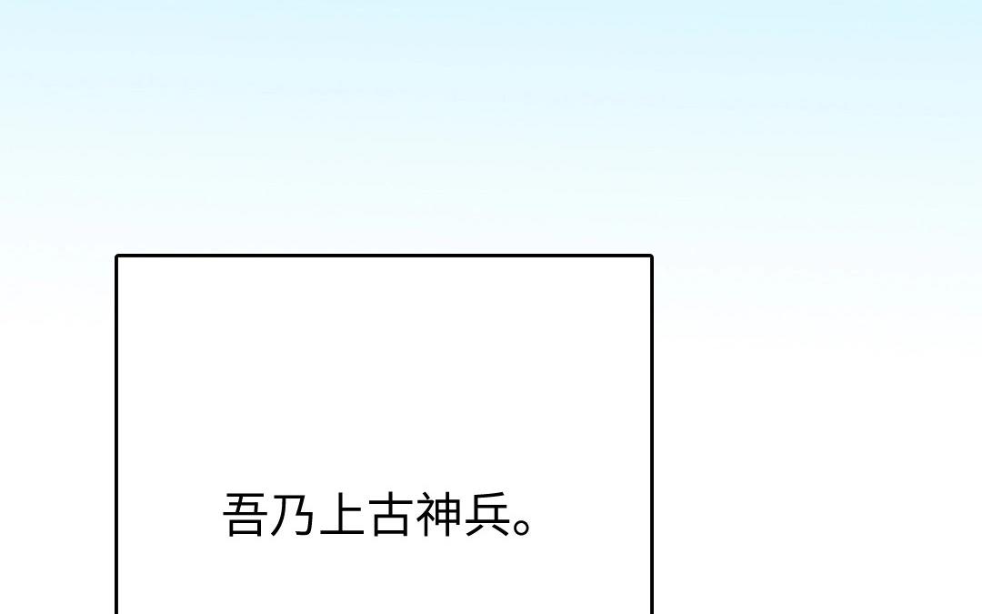 2.第1、2话 三千银票，生财有道(1/4)-第2话