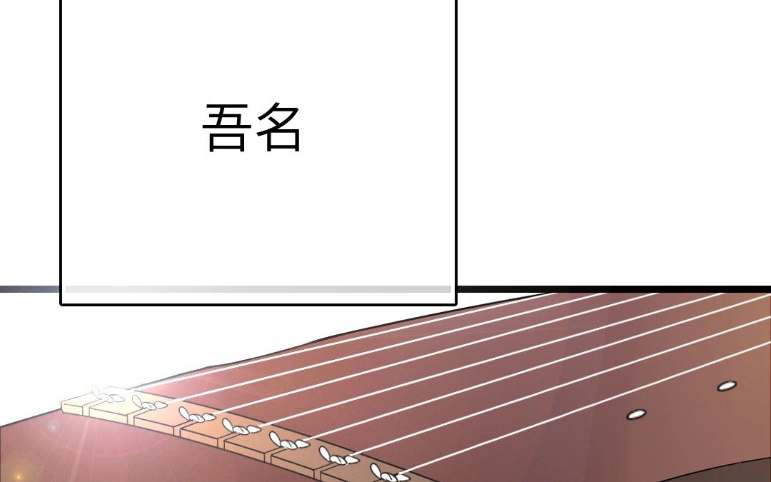 2.第1、2话 三千银票，生财有道(1/4)-第2话
