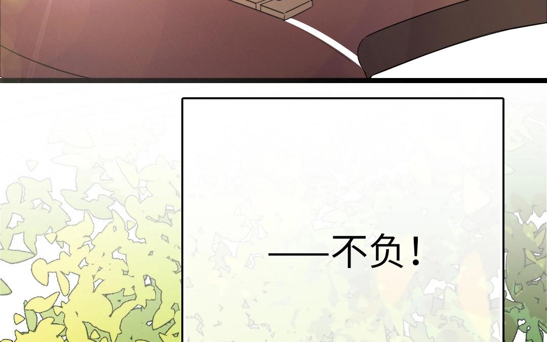 2.第1、2话 三千银票，生财有道(1/4)-第2话