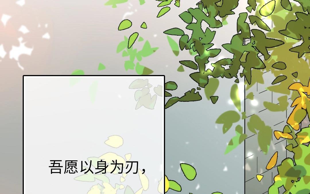 2.第1、2话 三千银票，生财有道(1/4)-第2话