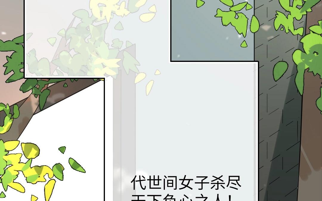 2.第1、2话 三千银票，生财有道(1/4)-第2话