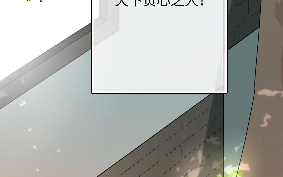 2.第1、2话 三千银票，生财有道(1/4)-第2话