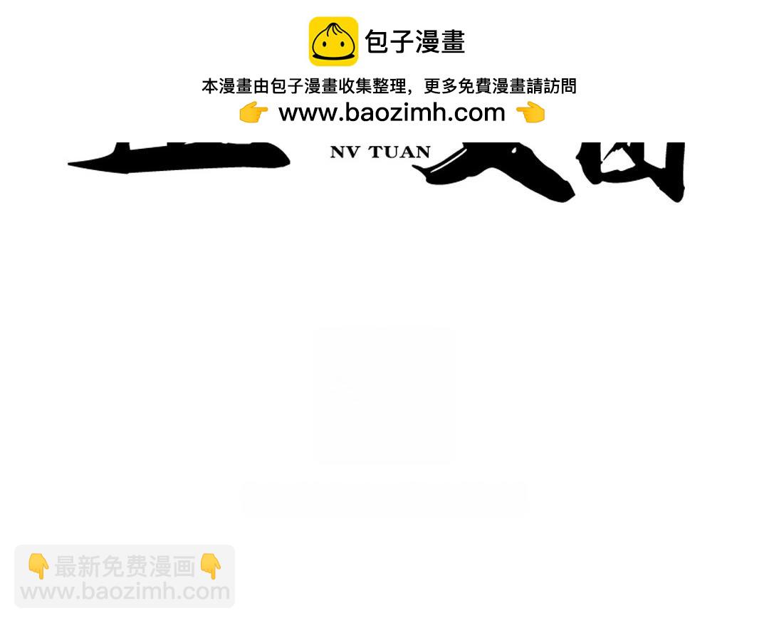 2.第1、2话 三千银票，生财有道(1/4)-第2话