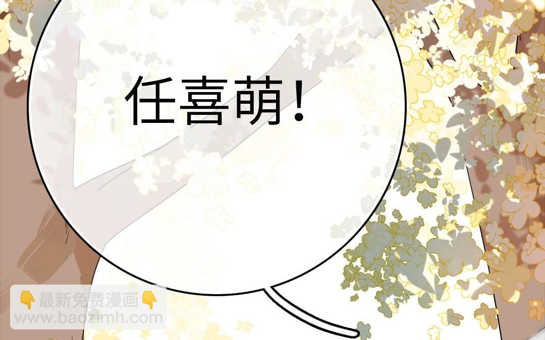 2.第1、2话 三千银票，生财有道(1/4)-第2话