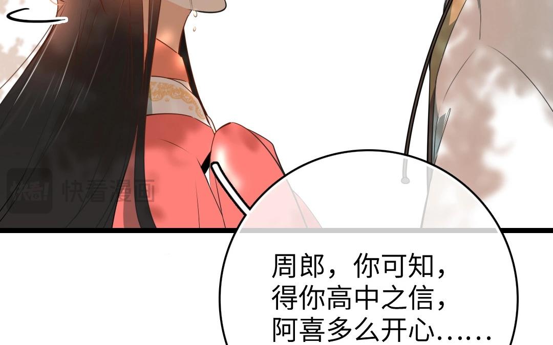 2.第1、2话 三千银票，生财有道(1/4)-第2话