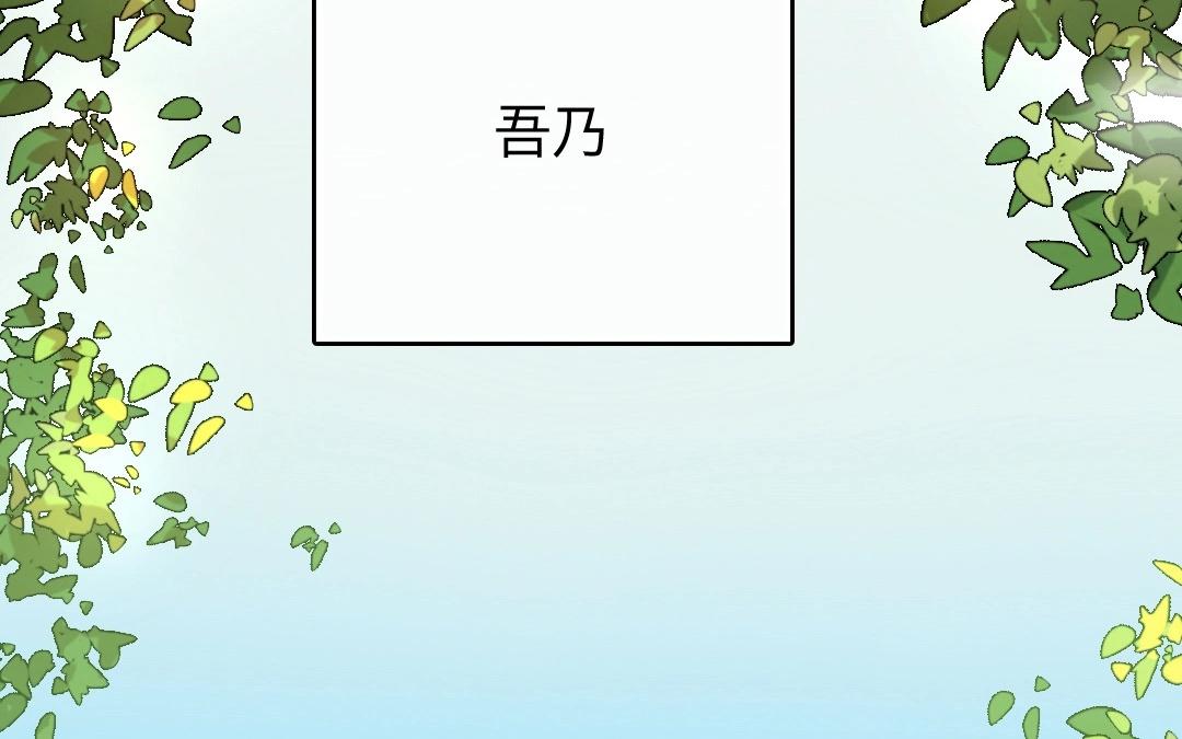 2.第1、2话 三千银票，生财有道(1/4)-第2话