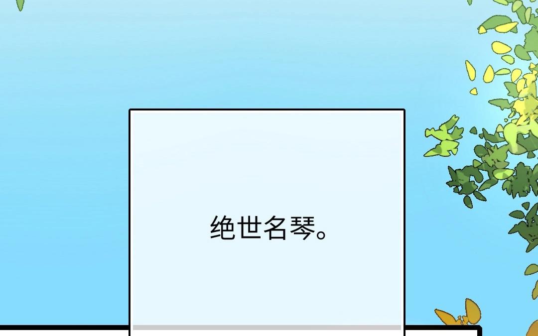 2.第1、2话 三千银票，生财有道(1/4)-第2话