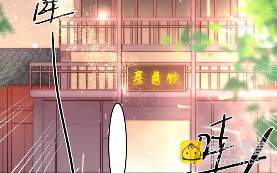 20.第20话 不情之请(1/3)-第20话