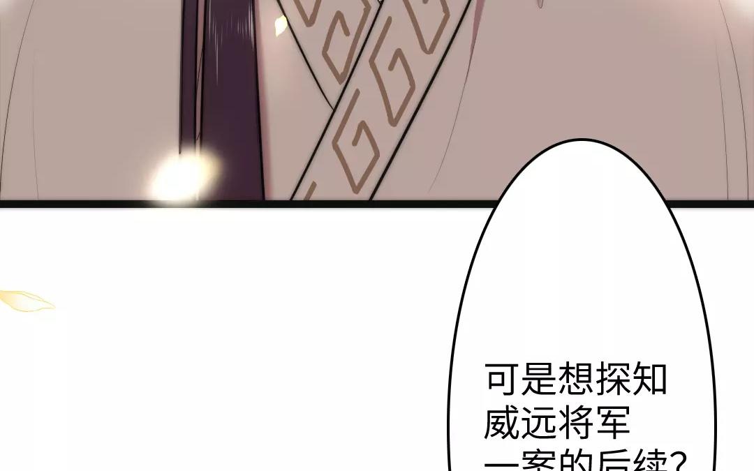 22.第22话 诱拐(1/3)-第22话