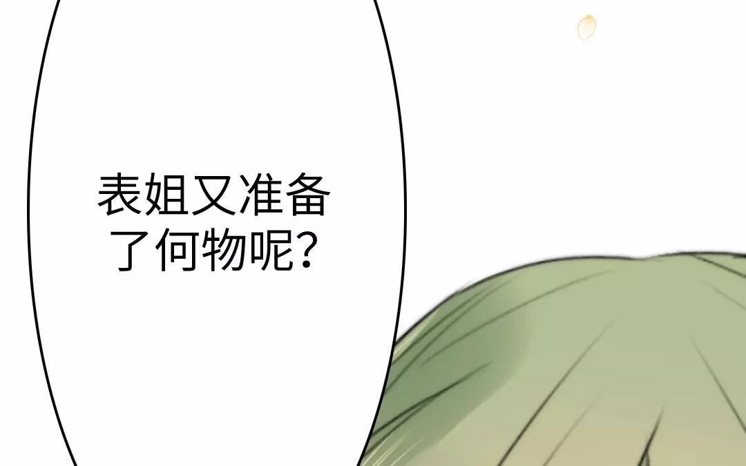 22.第22话 诱拐(1/3)-第22话