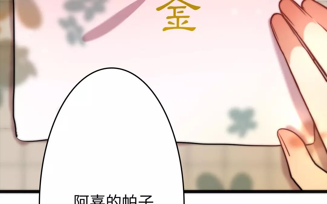 22.第22话 诱拐(1/3)-第22话