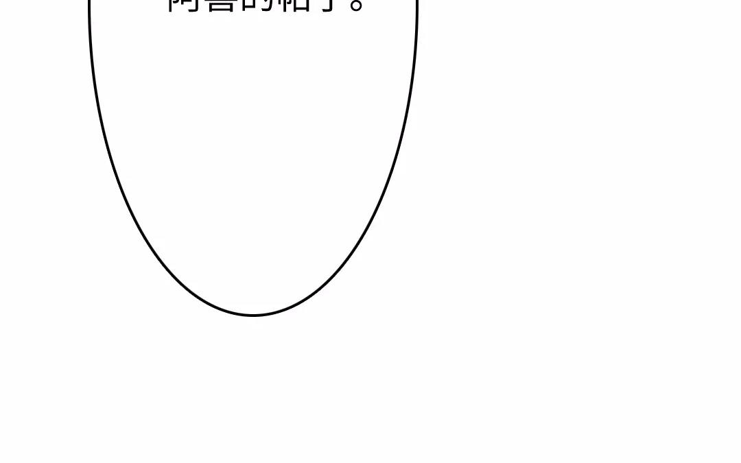 22.第22话 诱拐(1/3)-第22话