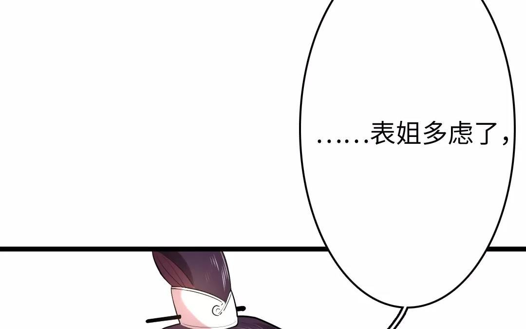 22.第22话 诱拐(1/3)-第22话