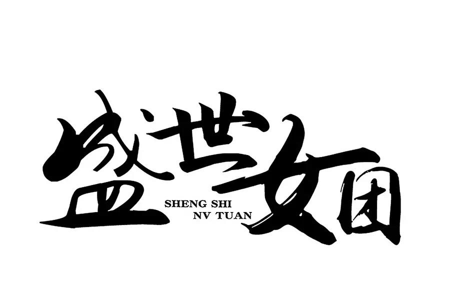 24.第24话 辞别(1/2)-第24话